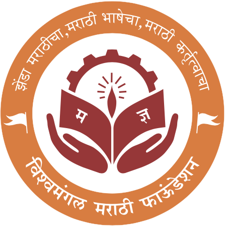 Vishwamangal Business Forum